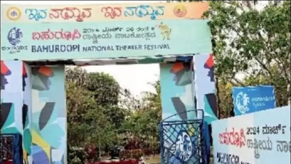 Bahuroopi National Theatre Festival Starts In Mysuru Rangayana Bahuroopi National Theatre Festival Starts In Mysuru Rangayana