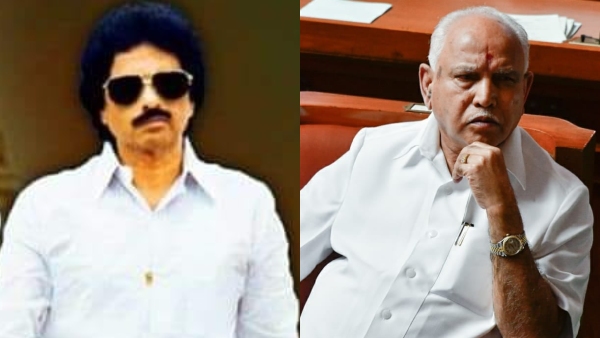 Lok Sabha Election 2024 Shivamogga Lok Sabha Seat Round Up