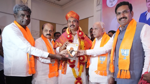 Discover What Karnataka Congress Said About Basavaraj Bommai
