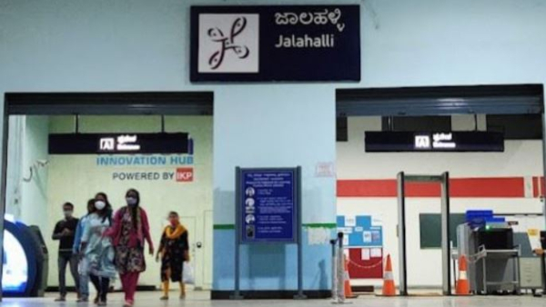 Bengaluru Namma Metro Staff Member Misconduct in front of Women Passenger at Metro Station