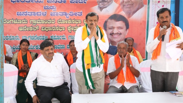 BJP Candidate For Bengaluru Rural Constituency Doctor C N Manjunath Is Busy With Campaigning