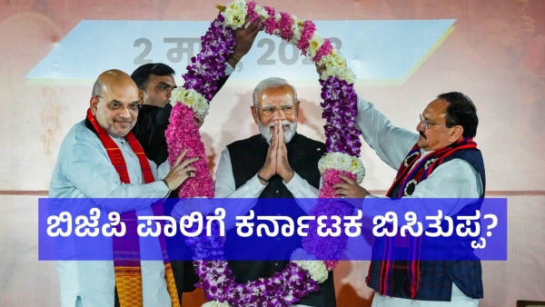 why-didnt-bjp-high-command-announced-the-lok-sabha-candidates-for-karnataka-heres-the-reason