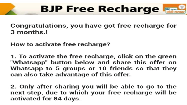 Fact Check BJP 3 Months Free Recharge Yojana With Party Symbol Link Viral is it True