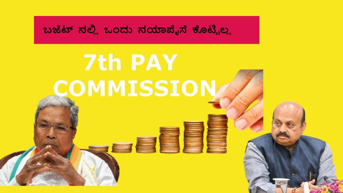 7th Pay Commission 7аіёаі аіµаі аі аіё аі аіїаі аі аі аіњаіѕаі аіїаіїаіѕаі аіѓаі аіќаі аі аі аііаіќа