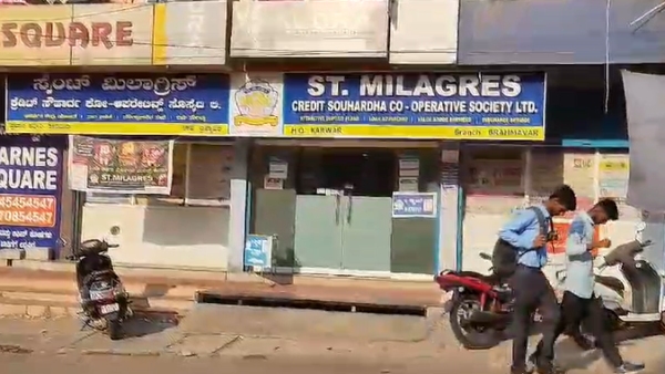 St Milagres Credit Souhardha Cooperative Ltd Brahmavar Fraud Case