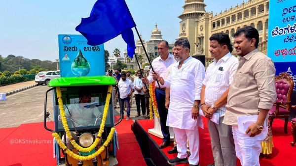 BWSSB launched four mobile web applications to tackle water crisis