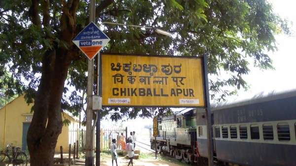 Penalty for not displaying Kannada sign in Chikkaballapur
