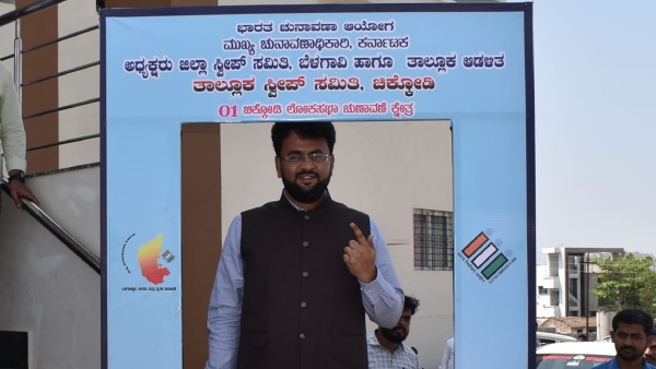 Lok Sabha Election 2024 Election Model Code Of Conduct