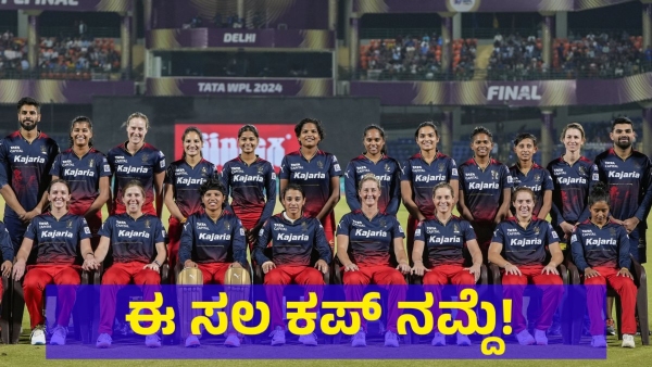 Cricketer Smriti Mandhana Said A Surprise Thing About Ee Sala Cup Namde