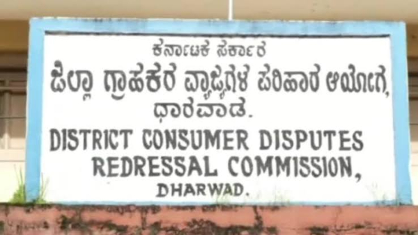 Dharwad Consumer Commission Instructed Railways Officers ask Sorry to Passengers Know Case Details
