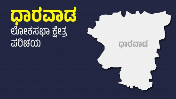 Sri Dingaleshwara Swamiji Contest in Dharwad Announce expect on April 2nd
