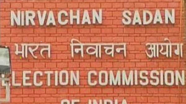 Lok Sabha Election 2024 Dates To Be Announced march 16 3 pm