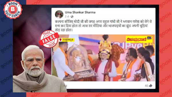 Fact Check Prime Minister Modi rejected Ganesha idol