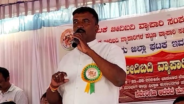 Cotton Candy Gobi Ban What Says State Street Vendor Organizations Union to Vendors