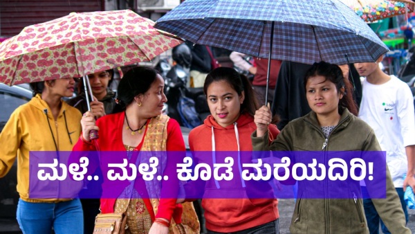 Heavy Rain This City In Karnataka Has Received Heavy Rain On 24 March 2024
