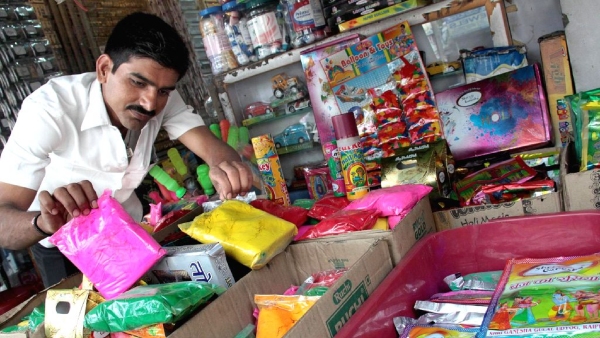 Holi Vastu Tips Buying these 5 items on Holi is auspicious in kannada