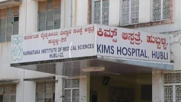 Hubballi KIMS Newborn Baby Death Rate Was Reduced Says Pralhad Joshi Hubballi KIMS Newborn Baby Death Rate Was Reduced Says Pralhad Joshi