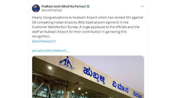 Hubballi Airport got Top 5 Place in Customer Satisfaction Index