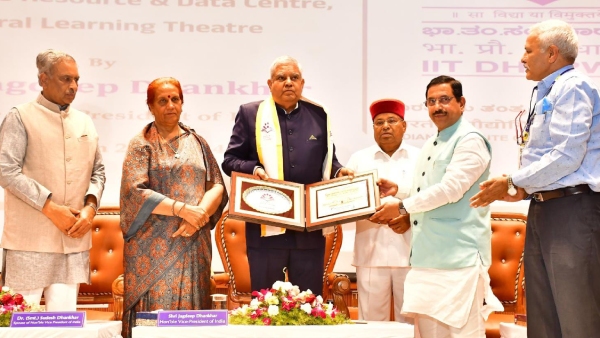 Vice President Of India Jagdeep Dhankhar Is Inaugurated Several Buildings In IIT Dharwad 