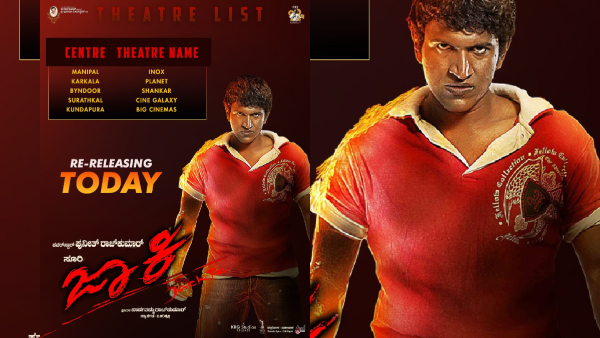 Power Star Fans Celebrate Grandly During the Re-Release Screening of Jackie Movie in Theatres