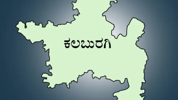 Kalaburagi Lok Sabha Elections 2024 Analysis Candidates List Results and Probable Winners Kalaburagi Lok Sabha Elections 2024 Analysis Candidates List Results and Probable Winners