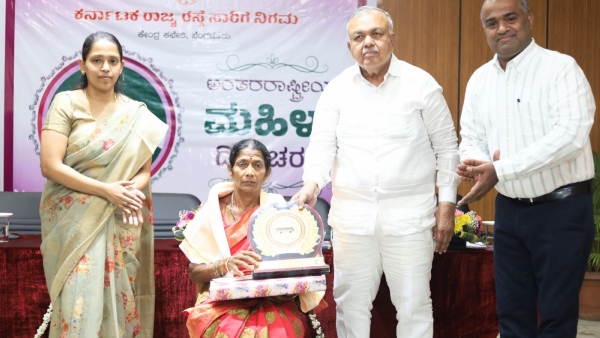 KSRTC Do you know the List of Facilities Provided to Women Employees by Karnataka Government KSRTC Do you know the List of Facilities Provided to Women Employees by Karnataka Government