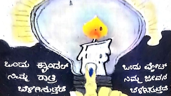 Lok Sabha Election 2024 Paid Holiday On April 26 And May 7 In Karnataka