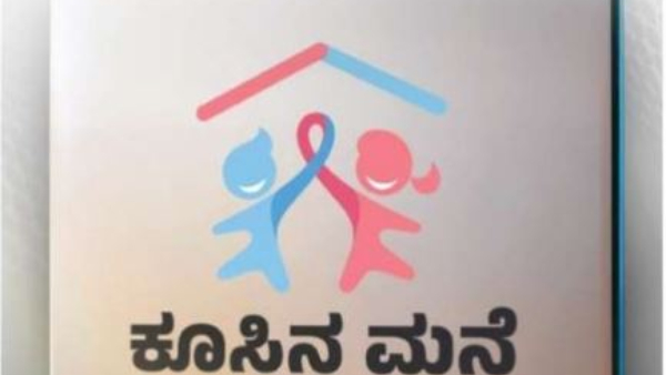 Karnataka Govt Has Inaugurated for 3 787 Koosina Mane For MGnrega Women Labours