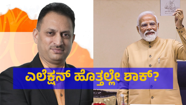 Lok Sabha Election 2024 Allegedly Media s Are Compared With The Dogs By Ananth Kumar Hegde
