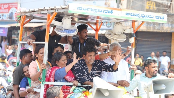 Geetha Shivarajkumar And Madhu Bangarappa Starts Election Campaign In Shivamogga Lok Sabha constituency