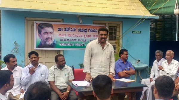 KPCC General Secretary Dr HN Ravindra Resigned Mandya