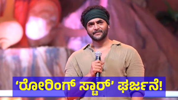 Actor Sri Murali Said This About His Upcoming Movie Bagheera In Front Of MLA Janardhan Reddy