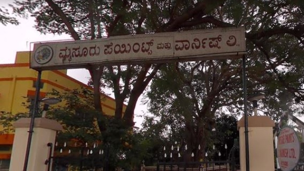 Mysore Paints Will Developed As A Brand by Karnataka Govt Says MB Patil