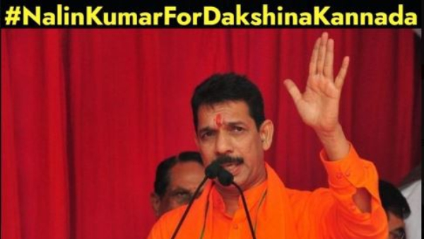 Online Campaign Start by Nalin Kumar Kateel s Supporters Demand Dakshina Kannada Lok Sabha Ticket