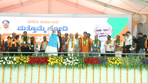 PM Narendra Modi Speech To Address Public Rally In Kalburgi