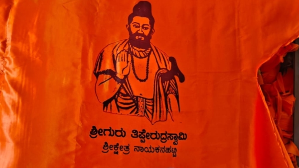 KSRTC Special Bus For Nayakanahatti Thipperudraswamy Jatre 2024