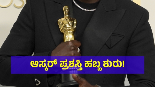 Oscars 2024 John Cena Shocks Audience by Presenting Award Naked on Stage Video Surfaces