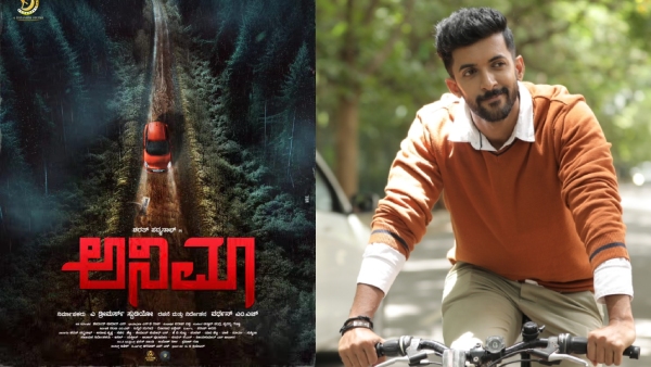 Kannada Serial Actor Sarath Padmanabh To Start his Career In Film Industry With Anima Movie Kannada Serial Actor Sarath Padmanabh To Start his Career In Film Industry With Anima Movie