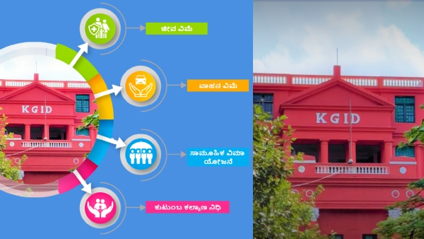 Government Employees Life Insurance Policy Period Increase