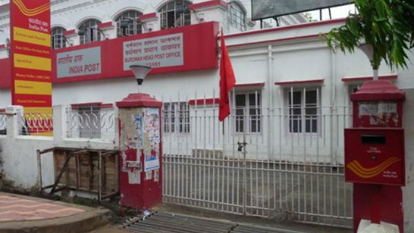 Post Office Scheme You can earn Rs 20000 every month with this Scheme