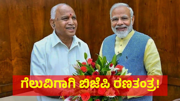 Lok Sabha Election 2024 Why Pratap Simha Missed The Mysore amp amp Kodagu Constituency Ticket