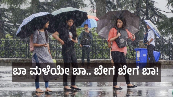 Heavy Rain Alert Has Been Issued For This Week In These Areas