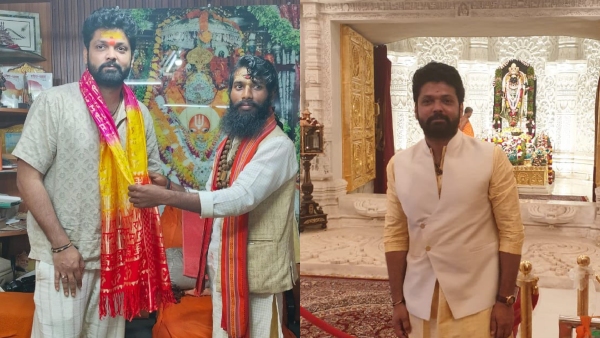 Actor Rakshit shetty visits Ayodhya Ram mandir Actor Rakshit shetty visits Ayodhya Ram mandir