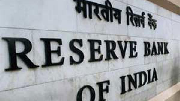 RBI offices will be open on March 30 and 31 Check services