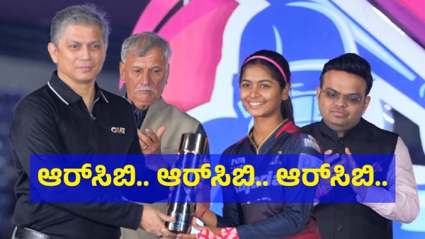 Fans Are Celebrated In Bengaluru Streets After RCB Women s Team Winning WPL Cup