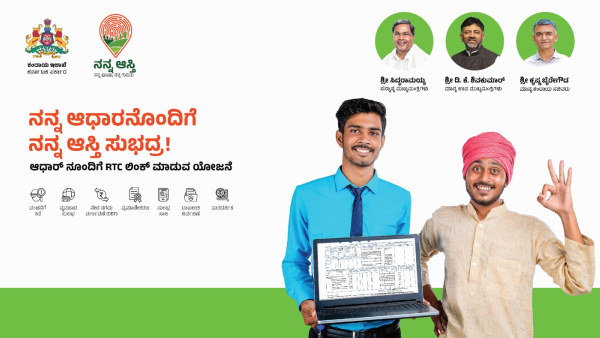 Revenue department meeting highlights