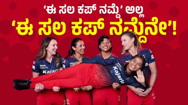 Who is Shreyanka Patil Profile Career Info Age Family Background Birth Place More in Kannada