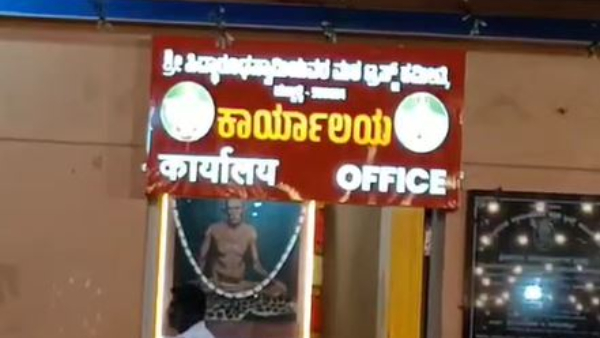 Hubballi Shri Siddharoodha Math Trustee and Devotees between A Fight for Expenses of mutt