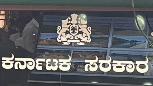 Sub-Registrar office will be opened on Sunday On a rotational basis