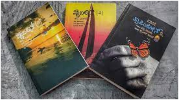  Revitalize Your Life: Discover Poornachandra Tejaswis Book for Boosting Energy and Vitality